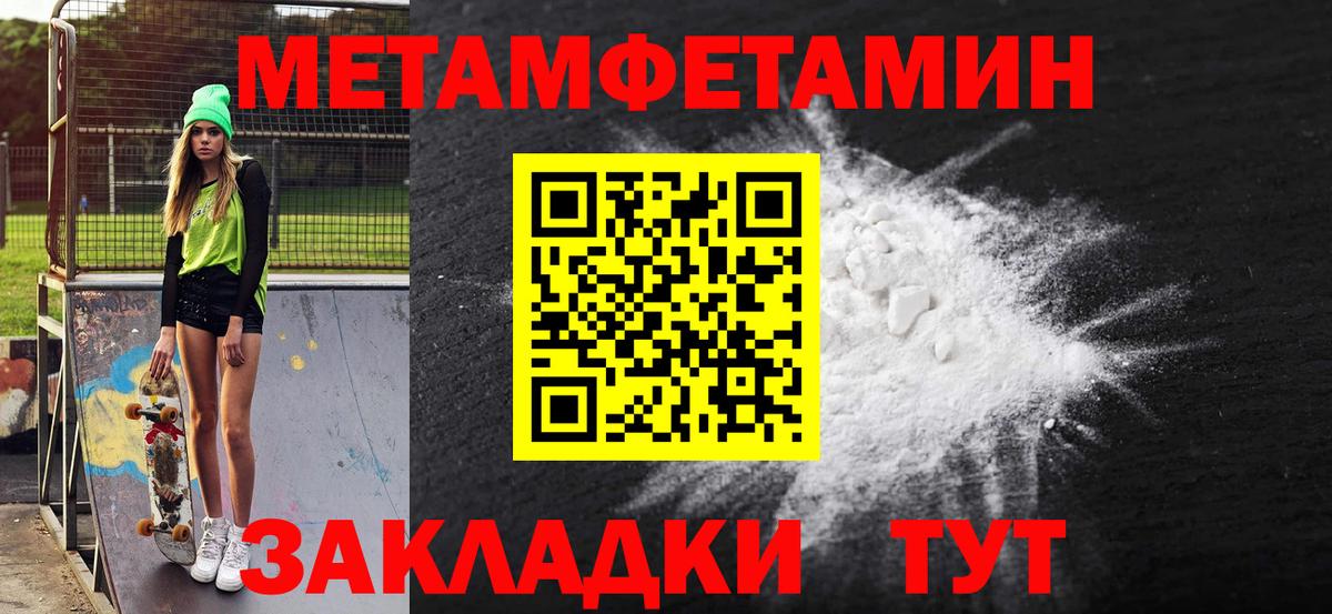 Амфетамин  Amphetamine 97%  Вход с VPN  Оренбург 