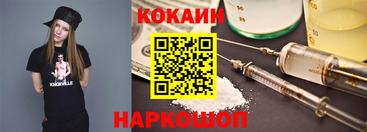 Кокаин Эквадор  КОКАИН 99%  Cocaine  Оренбург  Вход с VPN 
