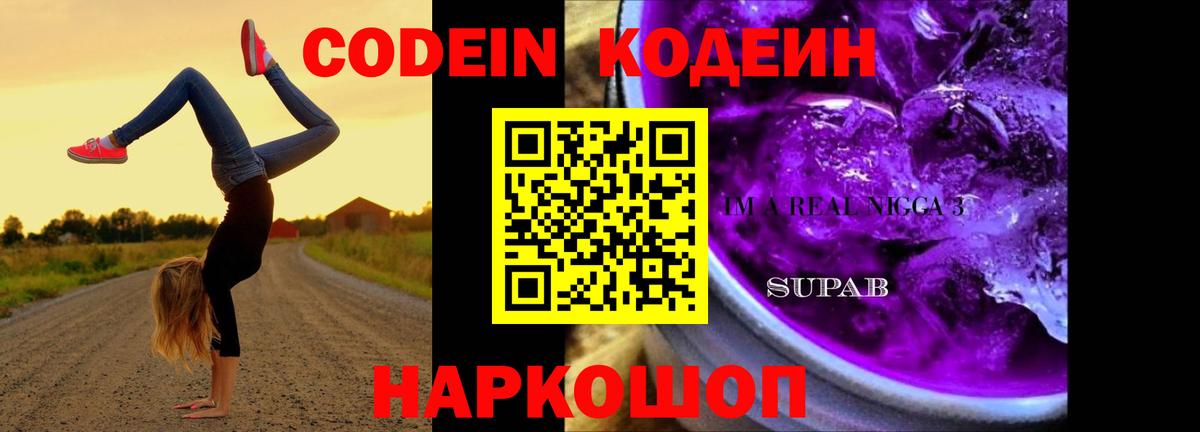 Кетамин Оренбург