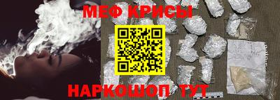 меф VHQ Рязань