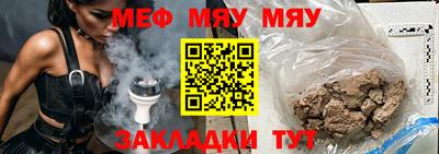 стафф Рузаевка