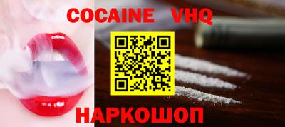 прущий лед Рыбинск