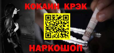 стафф Рузаевка