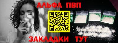 стафф Рузаевка