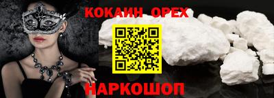 меф VHQ Рязань