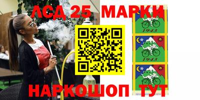 прущий лед Рыбинск