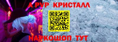 меф VHQ Рязань