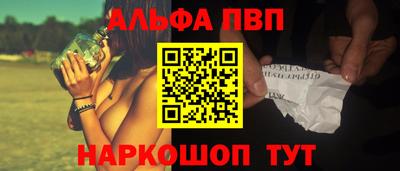меф VHQ Рязань