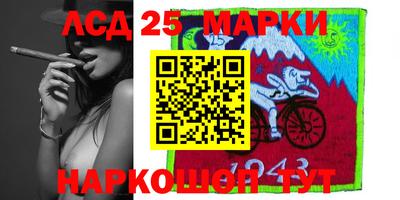 стафф Рузаевка