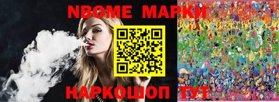 прущий лед Рыбинск