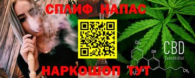 стафф Рузаевка
