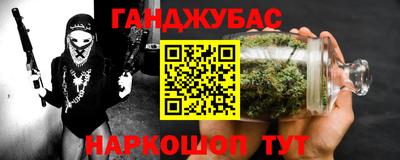 меф VHQ Рязань