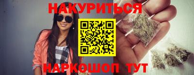стафф Рузаевка