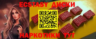 прущий лед Рыбинск