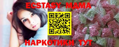 прущий лед Рыбинск