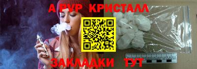 прущий лед Рыбинск