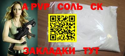 стафф Рузаевка
