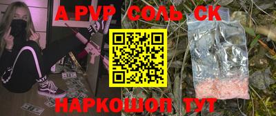 меф VHQ Рязань