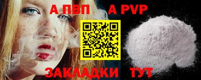 стафф Рузаевка