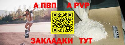прущий лед Рыбинск