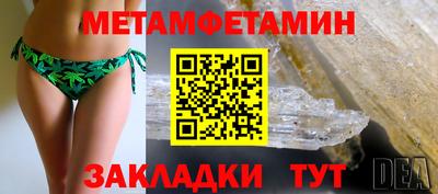 стафф Рузаевка