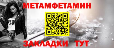меф VHQ Рязань