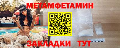 прущий лед Рыбинск