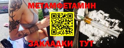 прущий лед Рыбинск