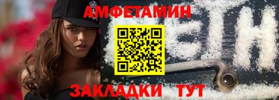 стафф Рузаевка