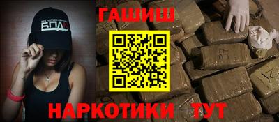меф VHQ Рязань