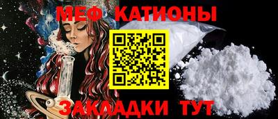 стафф Рузаевка