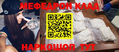 меф VHQ Рязань