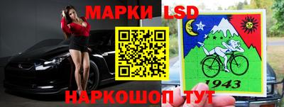 стафф Рузаевка