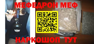 прущий лед Рыбинск