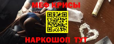 стафф Рузаевка