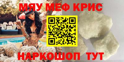 прущий лед Рыбинск