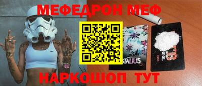меф VHQ Рязань