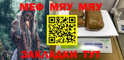 стафф Рузаевка