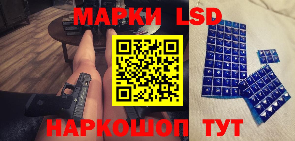 Оренбург  LSD-25 экстази ecstasy  Лсд 25 экстази  Лсд 25 экстази кислота  Вход с VPN 