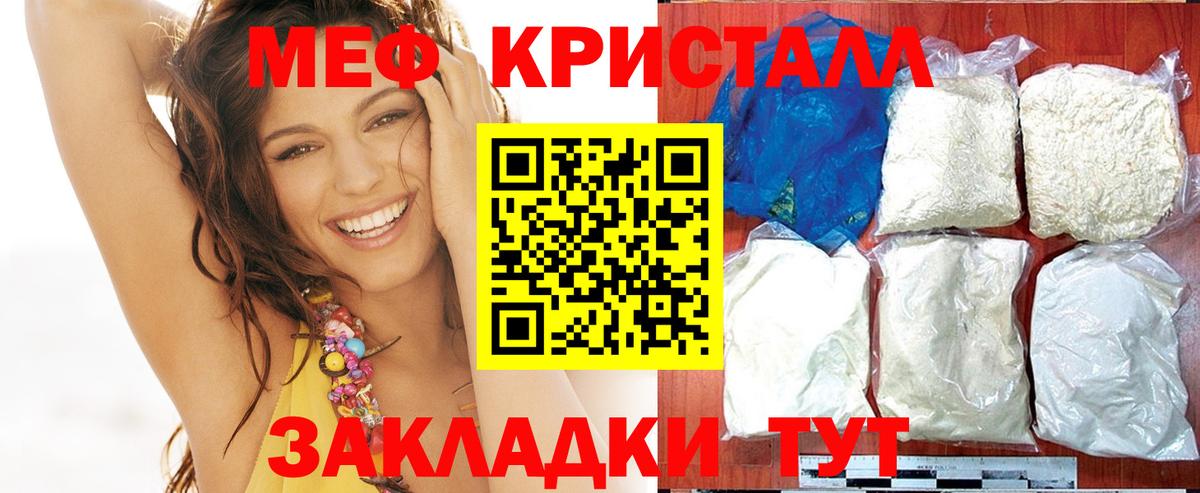 МЕФ  Оренбург