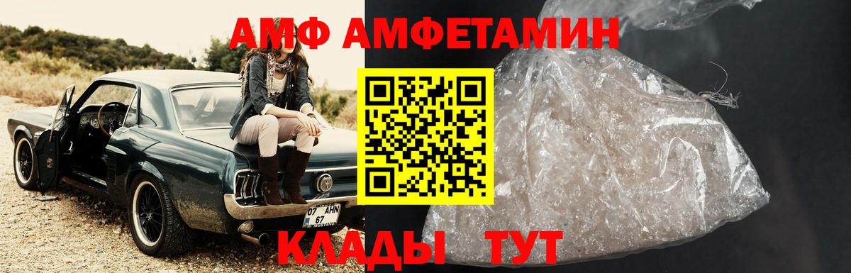 Метамфетамин Methamphetamine Оренбург