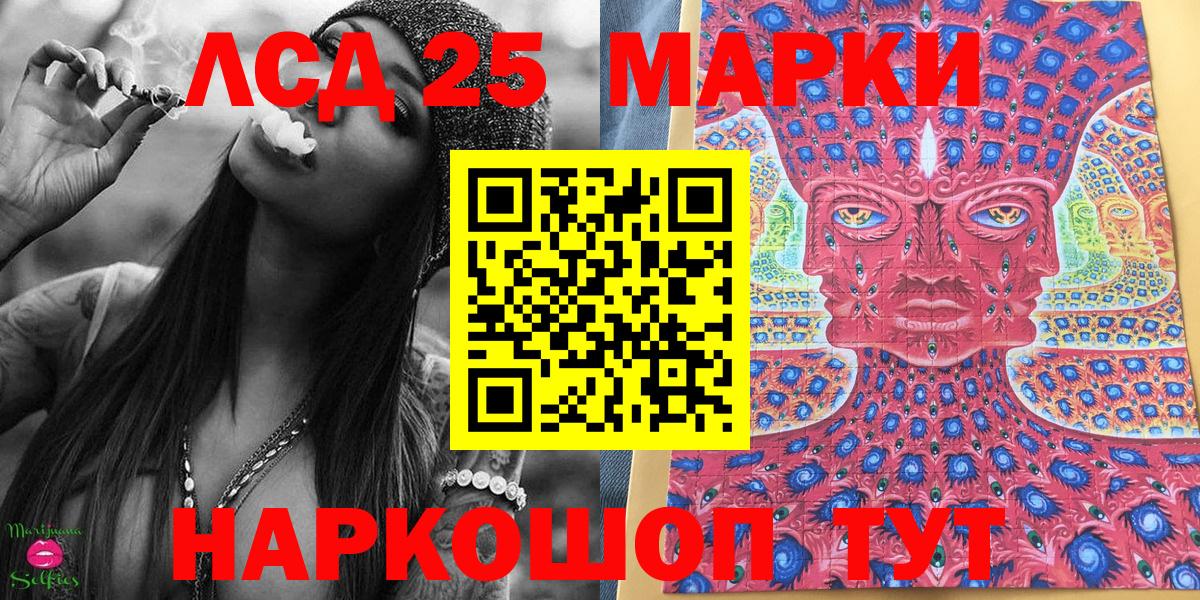 Марки 25I-NBOMe 1,5мг  Вход с VPN  Марки 25I-NBOMe 1,5мг  где продают   Оренбург 