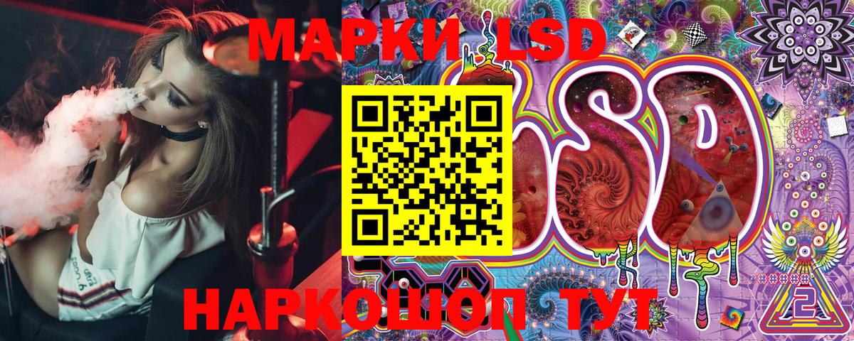 Наркотические марки 1,5мг Оренбург
