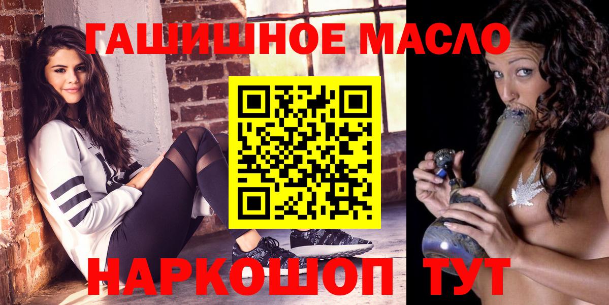 Дистиллят ТГК Wax Оренбург
