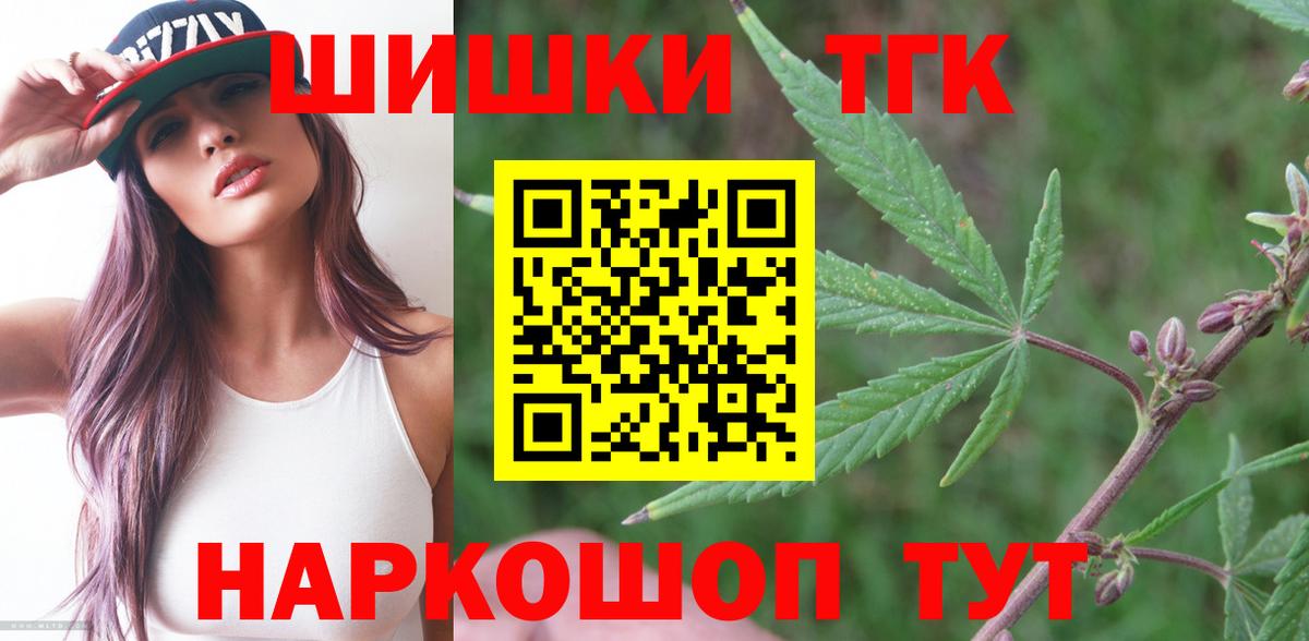 Бошки марихуана индика Оренбург