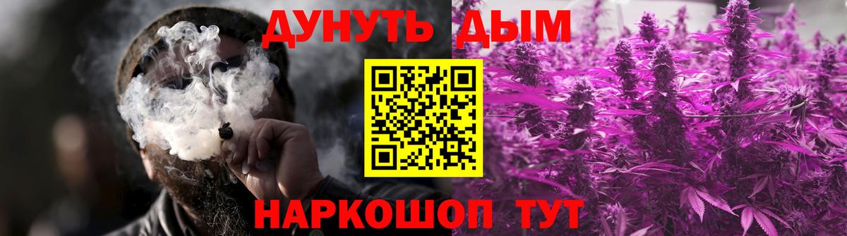 Каннабис Amnesia  Канабис семена  Вход с VPN  Оренбург 